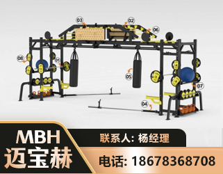 海口多功能健身器材