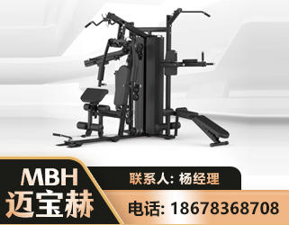 海口三人站训练器