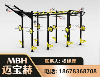 海口多功能健身器材