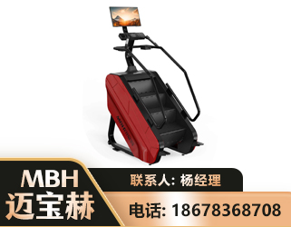 海口商用楼梯机