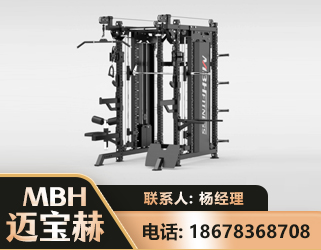 海口三合一综合训练架